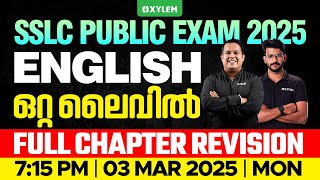 SSLC Public Exam 2025 English  Full Chapter Revision  ഒറ്റ ലൈവിൽ  Xylem SSLC [upl. by Erej]