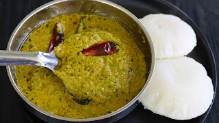 கொத்தமல்லி சட்னி சுவையாக இப்படி செஞ்சுப்பாருங்க  kothamalli chutney in tamil Chutney varieties [upl. by Gwenneth]