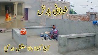 Tufani Barish🌧️Mein khane banane ki routinePunjab village life🇵🇰 rainy day [upl. by Drwde]