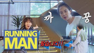 What are you doing there Ji Hyo Running Man Ep 511 [upl. by Ullyot]