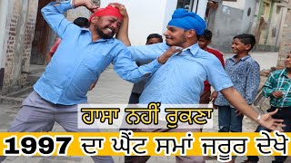 1997 ਦਾ ਘੈਂਟ ਸਮਾਂ ।। Latest punjabi video ।। Dharnat Jhinjer ।। Babaldeep Singh Jhinjer [upl. by Lesna]