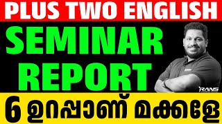 PLUS TWO ENGLISH PUBLIC EXAM  SEMINAR REPORT  PLUSTWO  SHAFI KOLAPPURAM [upl. by Pillihpnhoj]