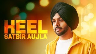 Heel  Satbir Aujla  Full Song  Punjabi Songs 2019  Geet MP3 [upl. by Assena]