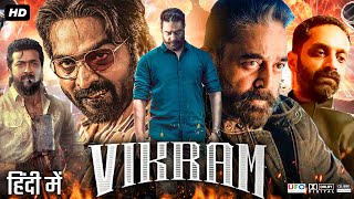 Vikram Full Movie In Hindi Dubbed  Kamal Haasan  Fahadh Faasil  Vijay Sethupathi  Review amp Facts [upl. by Hudson402]