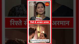 Yeh Rishta Kya Kehlata Hai Armaan Meets RKs Mother  SBB [upl. by Nosliw155]