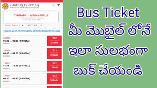 How to Book BUS Ticket Online in Telugu  APSRTC ticket Booking  Raju Naik Tech [upl. by Enylorac]