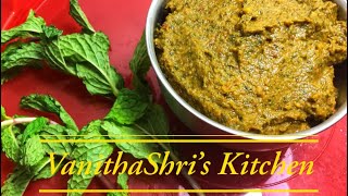 Mint Coriander chutney Pudina Kothamalli Thokku Pudina Kothamalli Thuvaiyal Recipe [upl. by Livvie]