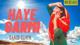 Haye Garmi Dance Cover ðŸ’ƒ [upl. by Jorgenson]