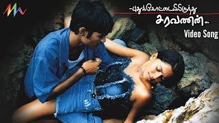 Pudhukottaiyilirundhu Saravanan  Naatu Sarakku Video Song  Dhanush Yuvan Shankar Raja [upl. by Tarr]