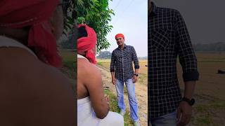 महंगाई का असर 😂😂funnyshortscomedy Mishra Comedy Club [upl. by Serilda]