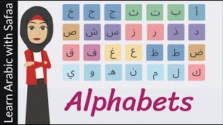 Learn Arabic Alphabets  Learn with Safaa [upl. by Peadar]