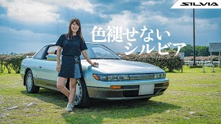 【旧車シリーズ】NISSAN SILVIA日産 シルビア シルビアS13 Ksグレードを徹底レビュー！！気になることをオーナーさんに聞いてみた。 [upl. by Gent]