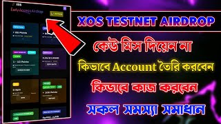 Xos Airdrop কাজ করবো কিভাবে  Xos Early Access Airdrop  Xos Airdrop Kivabe account khulbo [upl. by Leonteen704]