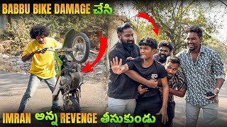 Babbu Bike Damage చేసి Imran Anna Revenge తీసుకున్నాడు  Pareshan Babbu07 [upl. by Christiane]