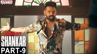 iSmart Shankar Movie Part 9  Ram Pothineni Nidhhi Agerwal Nabha Natesh  Aditya Movies [upl. by Fortunio]