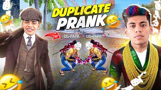 Prank This Nepali Player Confused🤣Fake UG Ayush❎ [upl. by Gustav208]