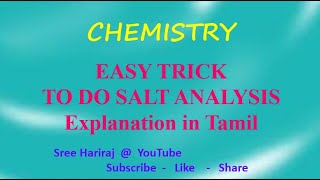 Easy trick to do Salt Analysis in Tamil  TN  11th Chemistry  2021 [upl. by Oyam]