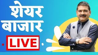 First Trade 28th February 2025  Zee Business Live  Share Market Live Updates  Stock Market News [upl. by Ozzy]