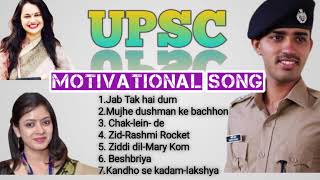 Best Motivational Song UPSC Part1  IAS IPS PCS प्रेरणादायक Video [upl. by Nosam]