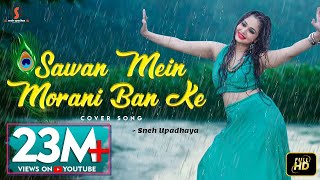 Sawan Mein Morni Ban Ke Cover Song  Sneh Upadhaya Hello Kon [upl. by Aizirk853]