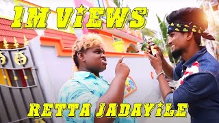 Retta Jadaiyile Full Song  Gana Vinayagam  Yaara Nee [upl. by Erasmus]