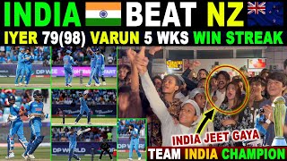 INDIA🇮🇳 ALL OUT NEW ZEALAND  IYER 7998 VARUN 5 WKS  INDIA’S WIN STREAK [upl. by Genny]