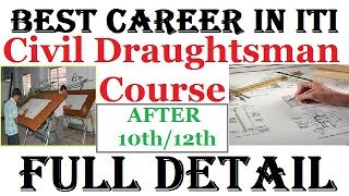 COURSE AFTER 10th 12th  CIVIL DRAUGHTSMAN COURSE FULL DETAIL  ITI COURSE [upl. by Nylirrej418]