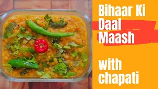 BIHAAR KI DAAL MAASH RECIPE [upl. by Koval427]