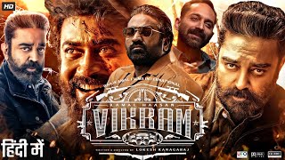 Vikram Full Movie In Hindi Dubbed  Kamal Haasan  Fahadh Faasil  Vijay Sethupathi  Review amp Facts [upl. by Duke]