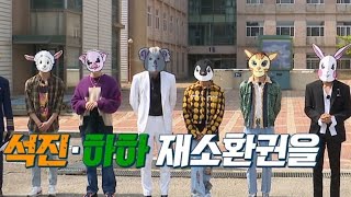 ATEEZ WOOYOUNG CUT OUTRUN by RUNNING MAN [upl. by Frodina662]