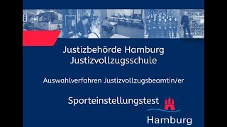 Sporteinstellungstest für Bewerberinnen im Justizvollzugsdienst [upl. by Ettesoj]