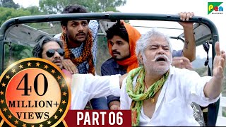 Baankey Ki Crazy Baarat  Rajpal Yadav Tia Bajpai Vijay Raaz Sanjay Mishra  Hindi Movie Part 06 [upl. by Shapiro]