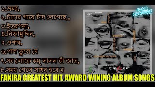 Fakira band best award winning song Itorpona full album Timir Biswas top hit song [upl. by Aili53]