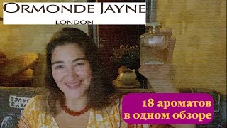 ormonde jayne большой обзор [upl. by Christy]