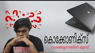 Is Coconics worth itCoconics LaptopsReview in MalayalamMade in India laptop [upl. by Desdamonna]