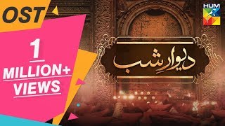 Deewar e Shab  OST  HUM TV  Drama [upl. by Nelsen]