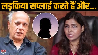 Luviena ने अपने पति Sumit और Mahesh bhatt पर किया बड़ा खुलासा बोलीं लड़किया सप्लाई करते हैं [upl. by Eduardo]