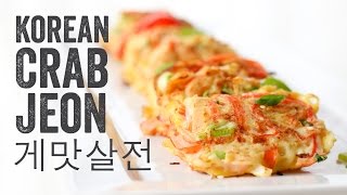 Korean Crab Jeon Crab Stick Omelettes  게맛살전 Recipe Season 4 Ep 8 Chef Julie Yoon [upl. by Nyrmak]