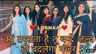 Upsc motivation song💥🔥 Kyun Tarasta H Tu Bande Jald Hi Badlega Manjar 💓💖 upsc bpsc edubihari [upl. by Nayab177]