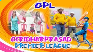 GIRIDHARPRASAD PREMIRE LEAGUEGPLHINDOLDHENKANALSMALL SCREEN [upl. by Tania]