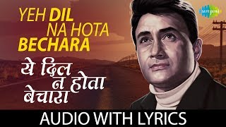 Yeh Dil Na Hota Bechara with Lyrics  यह दिल न होता बेचारा के बोल  Kishore Kumar [upl. by Hanah]