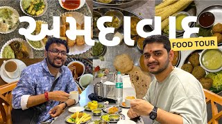 Ahmedabad Food Tour  Manek Chowk  Law Garden  Oswal  Lijjat Khaman [upl. by Trish]