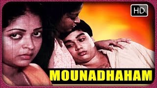 Mounadaham  Tamil Full Movie HD [upl. by Yeffej]