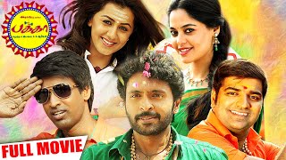 Pakka  Tamil Comedy Movie  Vikram Prabhu  Nikki Galrani  Bindhu Madhavi  Soori  Sathish [upl. by Luo938]