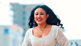 Andinet Birhane Endy  Ekif  እቅፍ  New Ethiopian Music 2019 Official Video [upl. by Naneek]