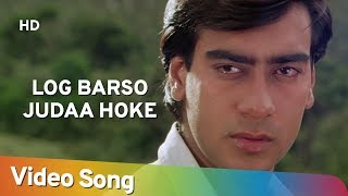 Log Barso Judaa Hoke  Jigar 1992  Ajay Devgn  Karisma Kapoor  Kumar Sanu Hits [upl. by Herbie]