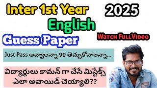 English Inter 1st Year Guess Questions 2025 AP Trilokya6600Trilokya6600 [upl. by Luapnaes916]