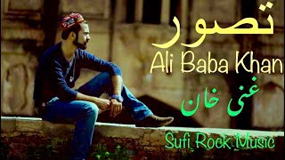 Tassawar  AliBabaKhanRecords  Ghani Khan new Songs  pashto new songs 2023  pashto new tappy [upl. by Hilbert]