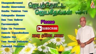 Tamil Love Songs  Audio Jukebox  Best Hits [upl. by Ynamad]