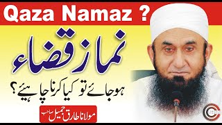 Namaz Qaza Ho Jaye To Kiya Karain  Qaza Namaz Ka Tareeqa by Molana Tariq Jameel in hindiurdu [upl. by Allecram]